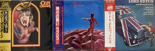 5/6(火)本日の入荷 ～国内盤ロック・プログレ編～ : ディスクユニオン