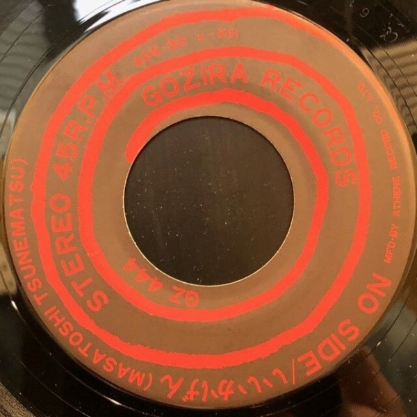 ツネマツマサトシDo You Wanna Be My Dog・g・g レコード Amazon.co.jp: Do You Wanna Be My Dog.g.g!?: ミュージック