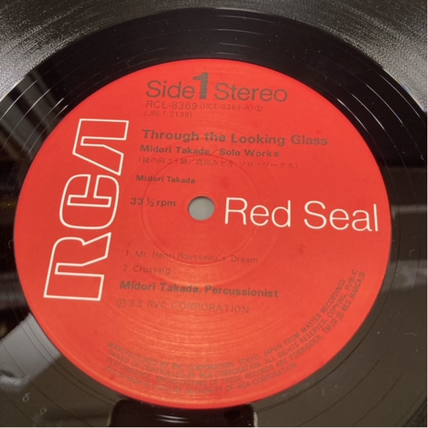 【中古】 Live in China StamatisSpanoudakis 4月23日(火)ノイズ・アヴァンギャルドのレコードがまとまって