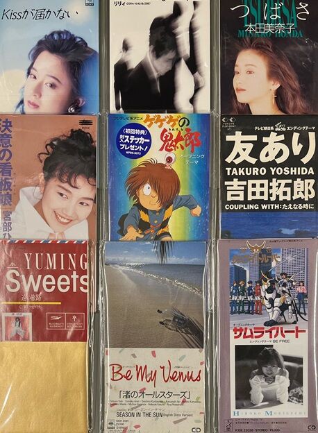 7/7(日)七夕、本日8cm短冊CDシングル大放出いたします♪ : ディスクユニオン新宿中古センター