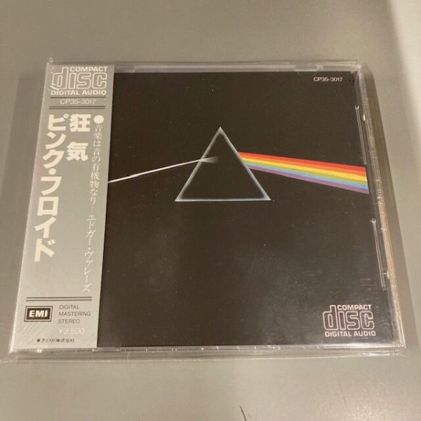 12/25(月)東芝、ビクター、未開封多数、ビートルズ関連多数も