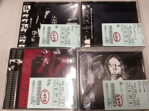 10/3(月)日本のアングラ・ロックのCDが約100枚新入荷！ : ディスク