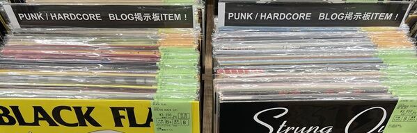 3/7(金) PUNK / HARDCORE 中古レコード大放出します！ : ディスク