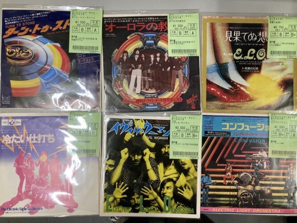 国内盤シングル『ディープ・パープル　エマレッタ』グラモフォンDP-1632 国内盤シングル『ディープ・パープル エマレッタ』グラモフォン