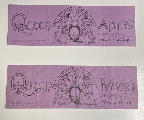 3/8(金) QUEEN 1975年日本武道館公演のチケット入荷いたしました。 : ディスクユニオン新宿中古センター