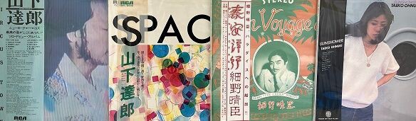 7/6(木) 日本のロック・ポップス中古レコード入荷情報。 : ディスク