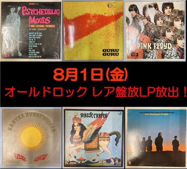 D.I.T.C. INTERNATIONALLY KNOWN レコード Connie Questell / Don't Let It Break Your Heart (7inch