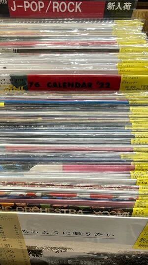4/1(月) 日本のロック・ポップス中古レコード大放出します
