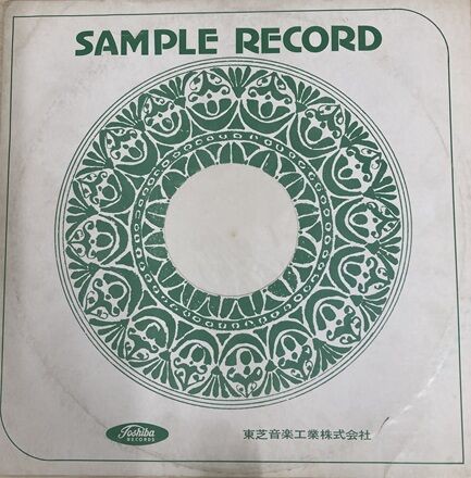 9/13(日)ビートルズ白ラベルレコード2タイトル入荷しました : ディスク