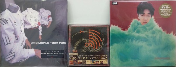 9/2(土) YMO関連のレコードがまとまって入荷いたしました♪ : ディスクユニオン新宿中古センター