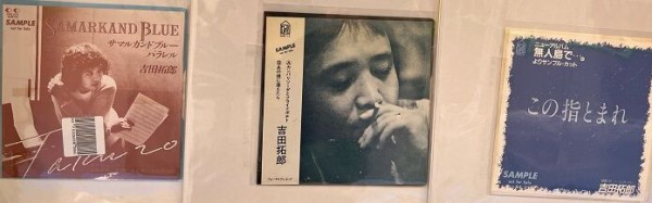 10/12(木) 吉田拓郎 関連商品！大入荷です！！ : ディスクユニオン新宿