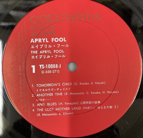 6/25(水) J-ROCK希少盤中古LP出品しました!! : ディスクユニオン新宿