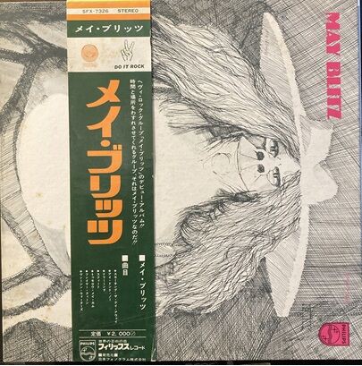 【Rさま】ご購入品◆CD 7/23(木)ロック国内レコード入荷情報 : ディスクユニオン新宿中古センター