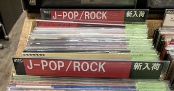 12/16(火) 日本のロック・ポップス中古レコード入荷情報！ : ディスク