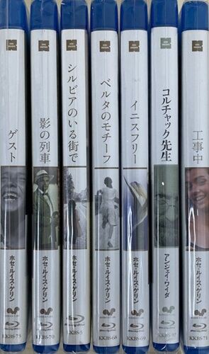 12/24（火）レア盤、廃盤多数！DVD・BLURAY約50枚新入荷