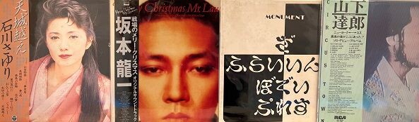 7/26(水) 日本のロック・ポップス中古レコード入荷情報。 : ディスク