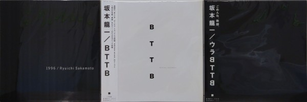 9/2(土) YMO関連のレコードがまとまって入荷いたしました♪ : ディスクユニオン新宿中古センター