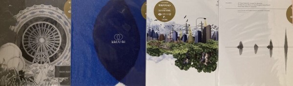 サカナクション　レコード　まとめ売り 8/18(火) サカナクション中古レコード入荷！！ : ディスクユニオン新宿