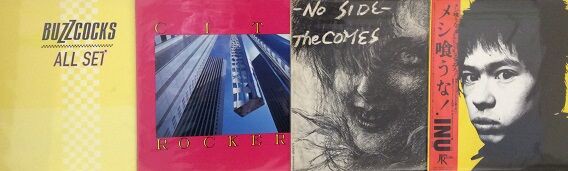 Beaucoups of Blues レコード　ukオリジナル 12/19(月) PUNK/HARDCORE 中古レコード入荷情報♪ : ディスク