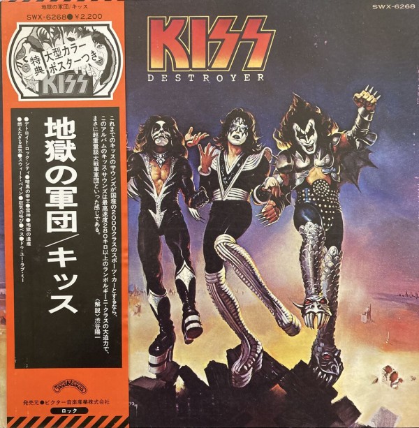 10/21(月)ROCK系新着中古レコード情報！ : ディスクユニオン新宿