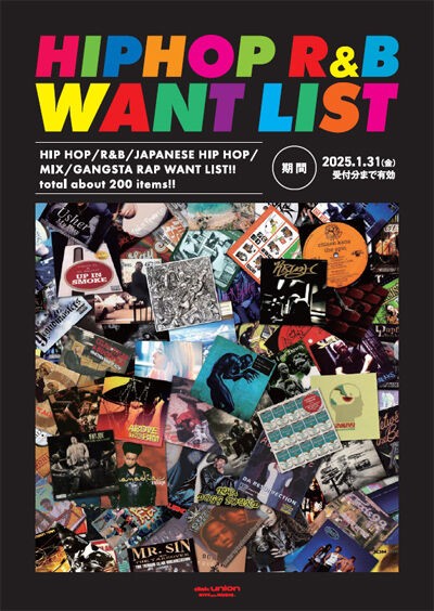 オンライン出品いたしました! 12/3(日) ヒップホップ / テクノ