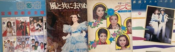 8/11(日) 宝塚歌劇団！中古レコードまとまって入荷。 : ディスク