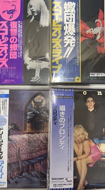 12/21(土)廃盤紙ジャケット中古CDまとまって入荷です！ : ディスク