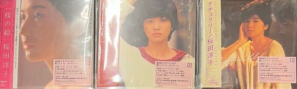 8/12(土) 桜田淳子 中古紙ジャケットCDまとまって入荷致しました