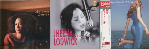 1/8(日) <ジャズ> レアものや高音質盤LPが入荷しました