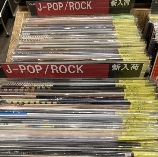 12/6(土) 日本のロック・ポップス中古レコード入荷情報！ : ディスク