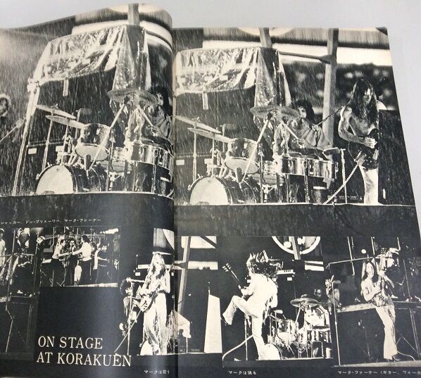 1971年のミュージックライフが入りました 雨の後楽園,ZEP来日