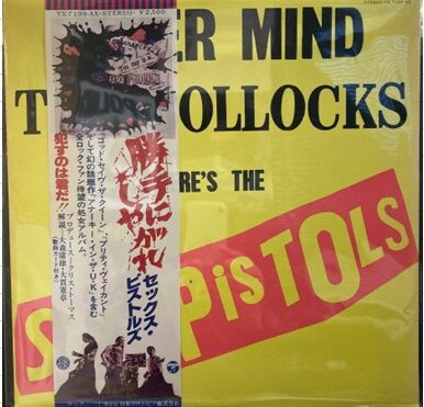 勝手にしやがれ LPレコード LET'S GET LOST 再生確認済 勝手にしやがれ LPレコード LET'S GET LOST 再生確認済 - メルカリ