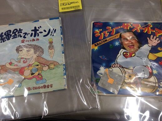 12月23日(金)日本のロック・昭和歌謡・ネタ系珍盤7インチ入荷
