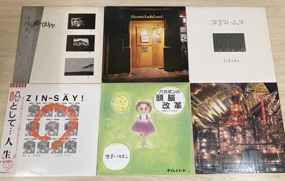4/5(日) ストリートキングダム公開記念!日本のパンク,NEW WAVE 4/5(日) ストリートキングダム公開記念!日本のパンク,NEW WAVE