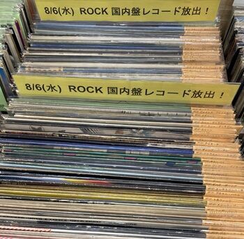 レコード　まとめ売り　② 48枚 レコードまとめ売り｜Yahoo!フリマ（旧PayPayフリマ）