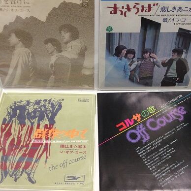 12/3(土)日本のロックのレア盤が入荷！ : ディスクユニオン新宿中古