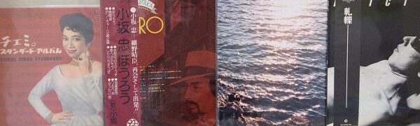 12/24(土) 日本のロック・ポップス中古レコード入荷情報
