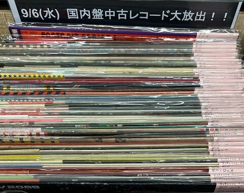 【国内盤】 MECURY LPレコード12点セット 国内盤】 MECURY LPレコード12点セット Yahoo!オークション