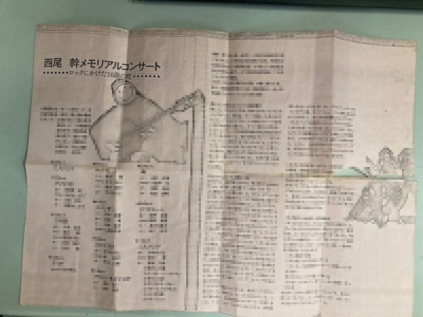 12/3(水)ジャパニーズ・ロック 廃盤レコード放出！ : ディスクユニオン