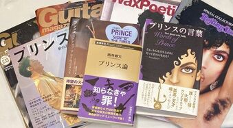 Prince CD 紫色シンボルデザイン　外装一部剥がれ有り Small-Prince-Purple-Rain-Vinyl