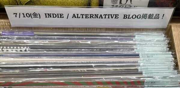7/10(金) INDIE / ALTERNATIVE ROCK 中古レコード入荷情報
