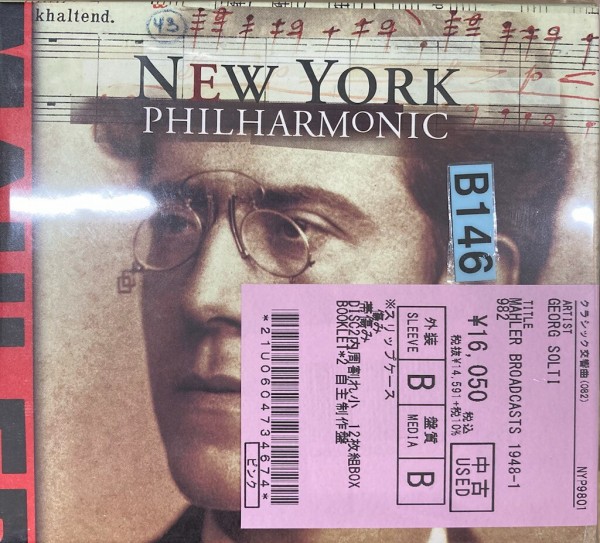 8/3(土)スタッフのオススメ！ : ディスクユニオン新宿クラシック館