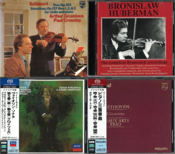 ムター、 ヴィクトリア・ムローヴァ CD 19枚セット クラシック名盤 帯付 ムター、 ヴィクトリア・ムローヴァ CD 19枚セット クラシック名盤 帯