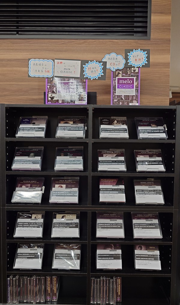 ヴィルヘルム・ケンプの芸術 限定盤 Amazon.co.jp: ヴィルヘルム