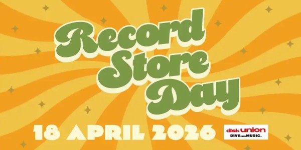 情報解禁】RECORD STORE DAY JAPAN 2026 今年はブラジル、ラテン