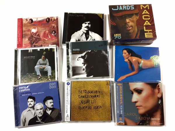 BRAZIL】-中古CD-MPB中心に好内容のブラジル中古CDが158枚入荷しました 