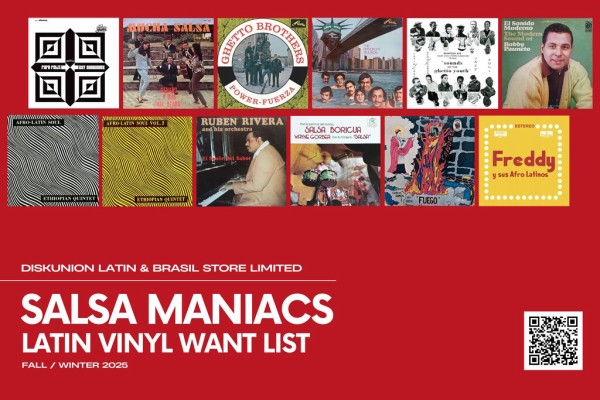 新宿ラテン・ブラジル館限定 ラテン・アナログ高価買取リスト