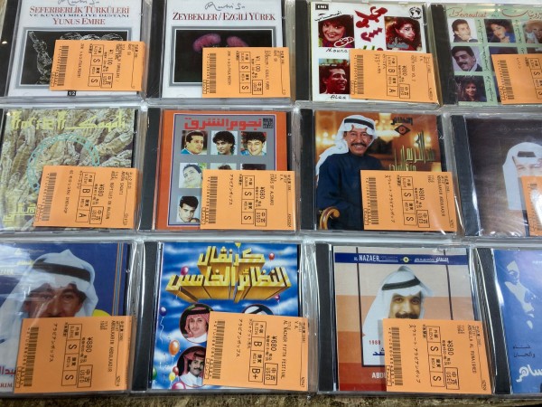 International、World系CDまとめvol.6 International、World系CDまとめvol.5 Music for the Fifth World