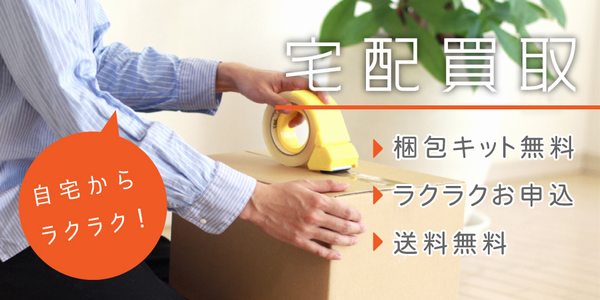 アジアCD,TAPE,レコード買取