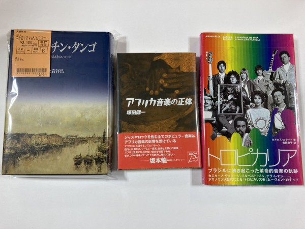 WORLD】-中古本- 「Garland Encyclopedia of World Music」シリーズ